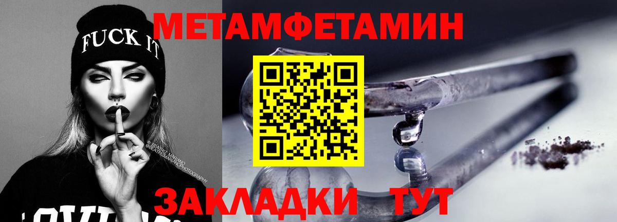 Амфетамин  Амфетамин 97%  Амфетамин  Жигулёвск  Вход с VPN 