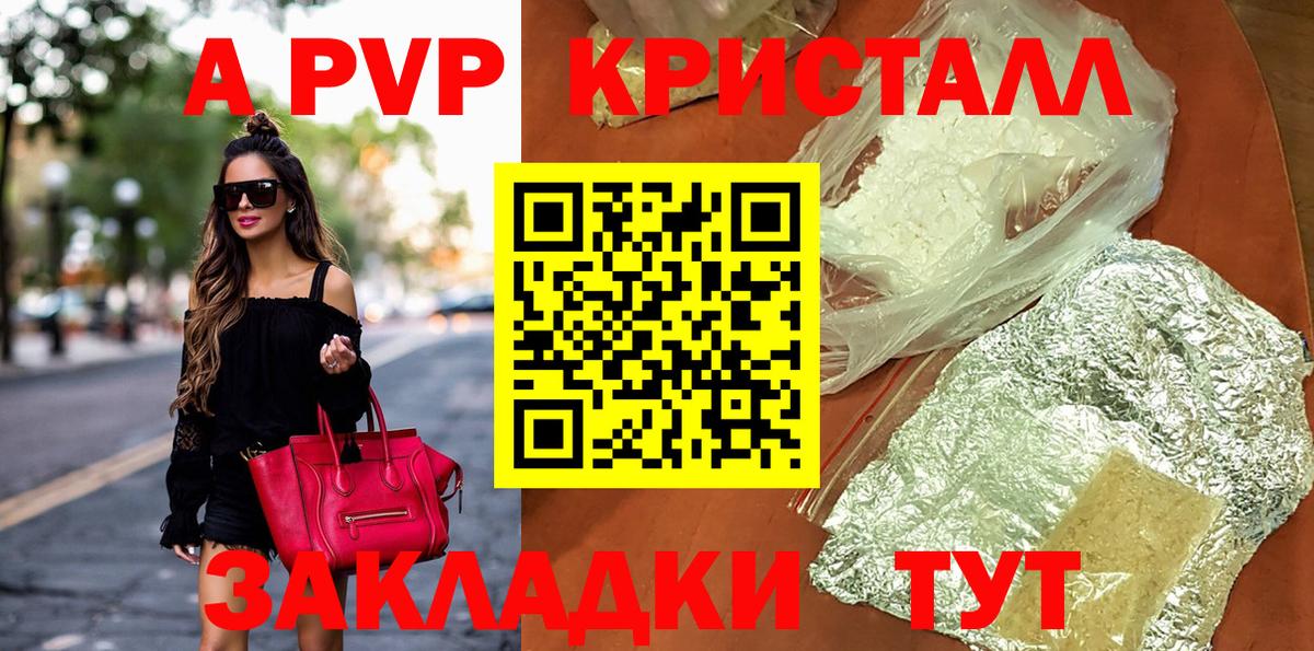 Альфа ПВП СК КРИС Жигулёвск