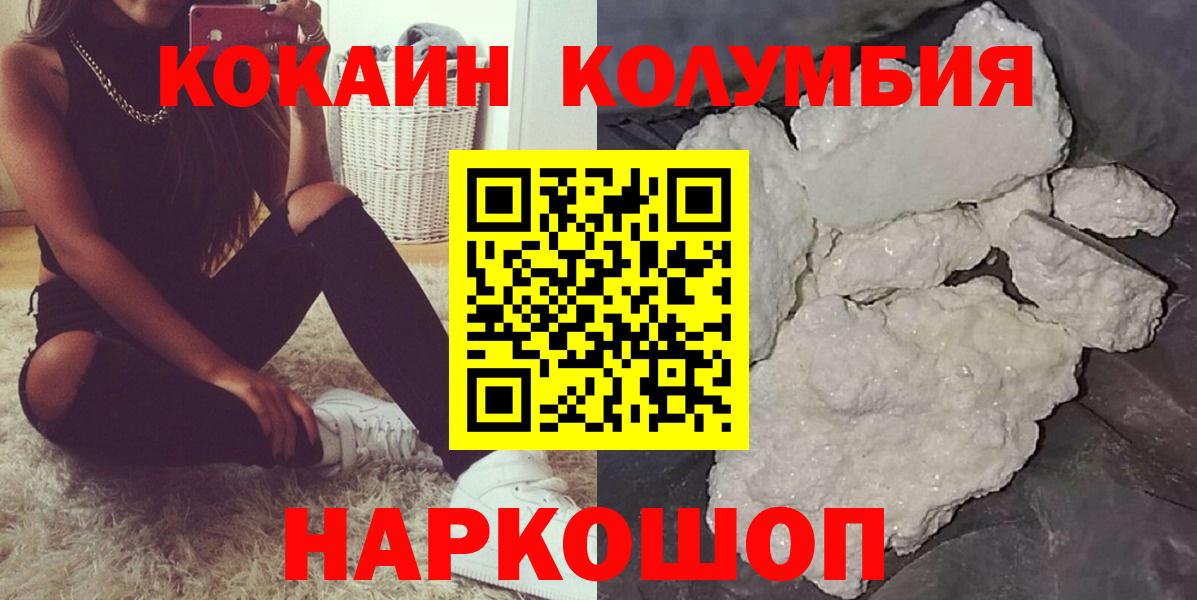 КОКАИН 99% Жигулёвск