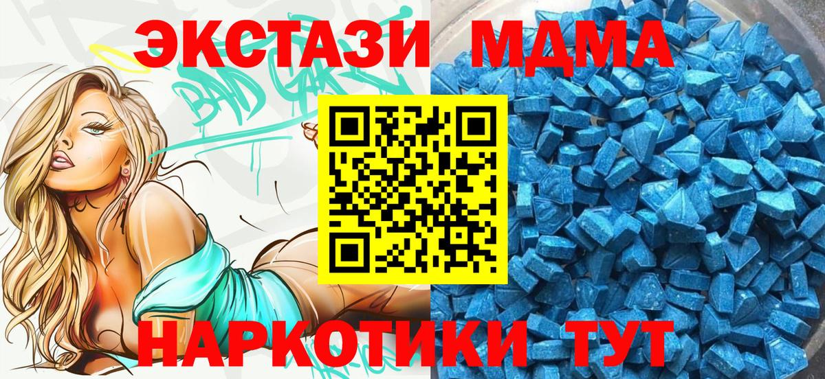 Жигулёвск  Ecstasy Cube  Вход с VPN  Ecstasy  Ecstasy Cube 
