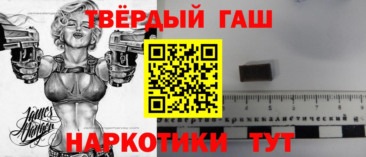 как найти наркотики  Гашиш ice o lator  Вход с VPN  Жигулёвск  Гашиш ice o lator  Гашиш 
