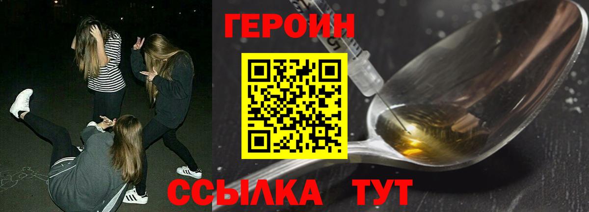 ЭКСТАЗИ Жигулёвск