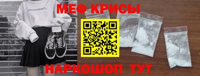 меф VHQ Балахна