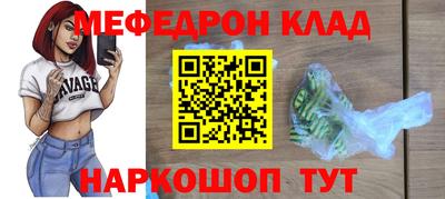 гашишное масло Балашиха