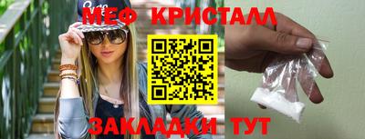 меф VHQ Балахна