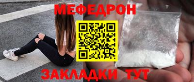 прущие крисы Балаково