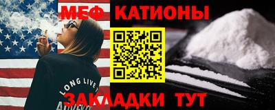 прущие крисы Балаково
