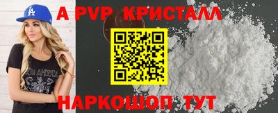 гашишное масло Балашиха