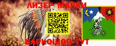 гашишное масло Балашиха