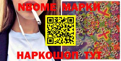 прущие крисы Балаково