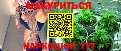 прущие крисы Балаково