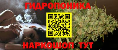 гашишное масло Балашиха