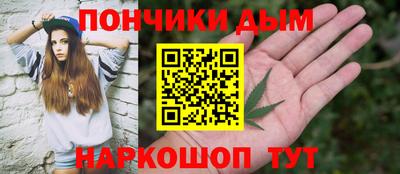 прущие крисы Балаково