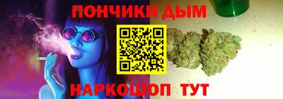 гашишное масло Балашиха