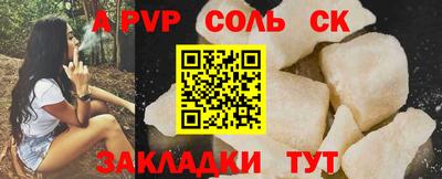 гашишное масло Балашиха