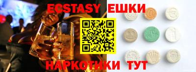 меф VHQ Балахна