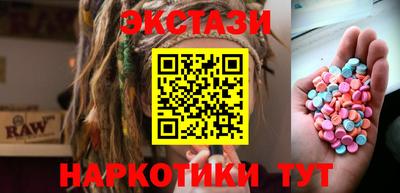 гашишное масло Балашиха