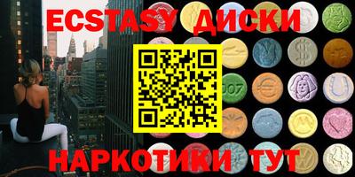 прущие крисы Балаково