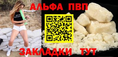 прущие крисы Балаково