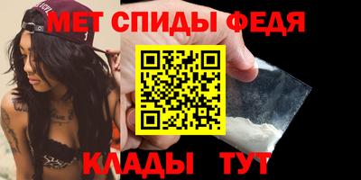 меф VHQ Балахна