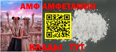 прущие крисы Балаково