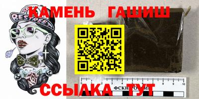 гашишное масло Балашиха