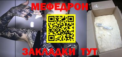 прущие крисы Балаково