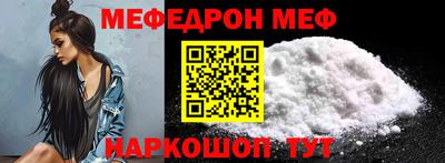 прущие крисы Балаково
