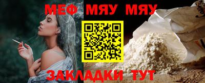 бутик Малоярославец