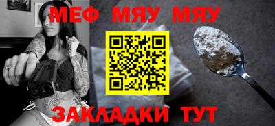 прущие крисы Балаково