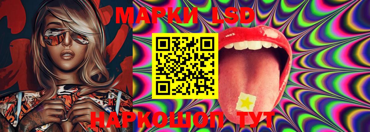 Жигулёвск  LSD-25 экстази ecstasy  ЛСД экстази кислота  Вход с VPN 