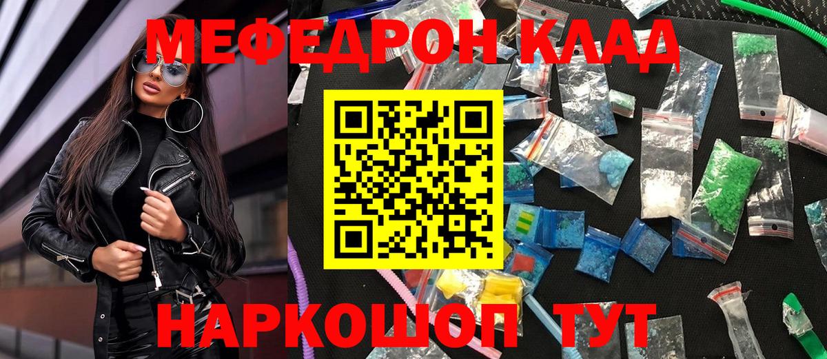 МЕФ мука Жигулёвск