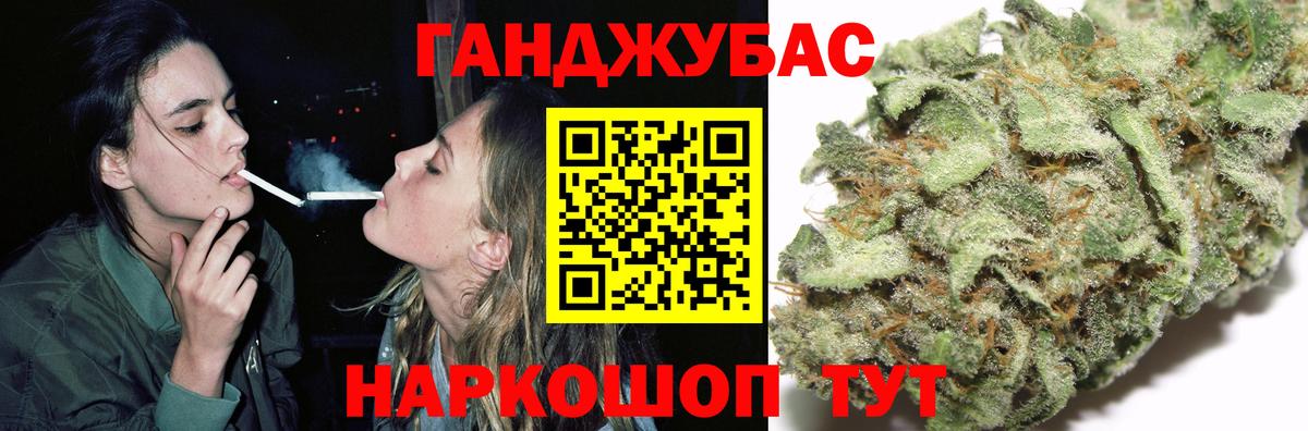 Жигулёвск  Канабис семена  Бошки марихуана Bruce Banner  Вход с VPN 