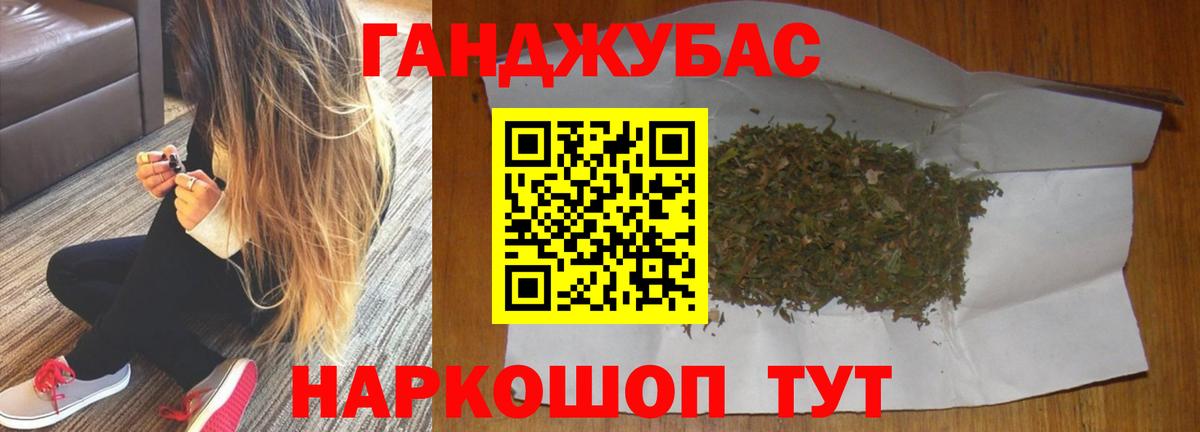 Бошки марихуана конопля Жигулёвск